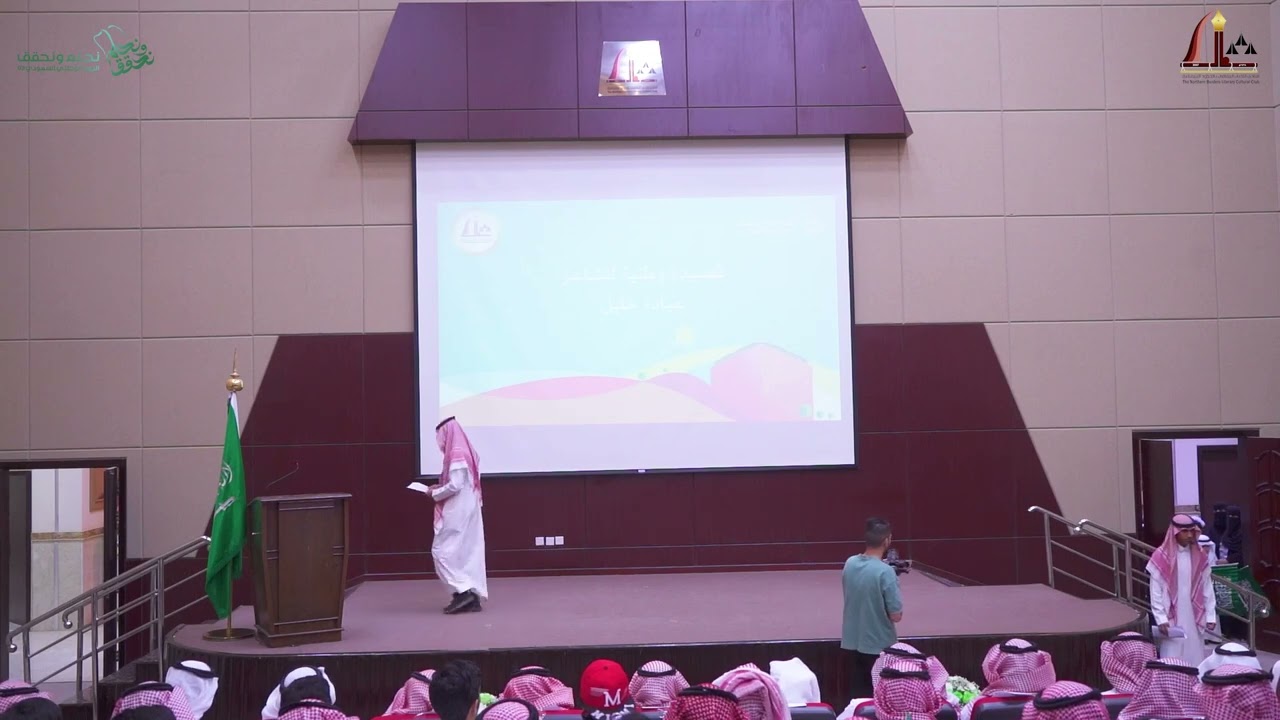 حفل نحلم ونحقق في أدبي الشمالية