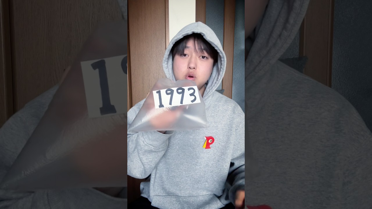 1993年の日本を振り返る&hellip;&hellip;#1993 #思い出