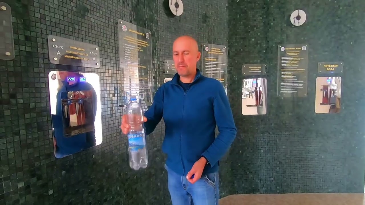 Синегорский санаторий