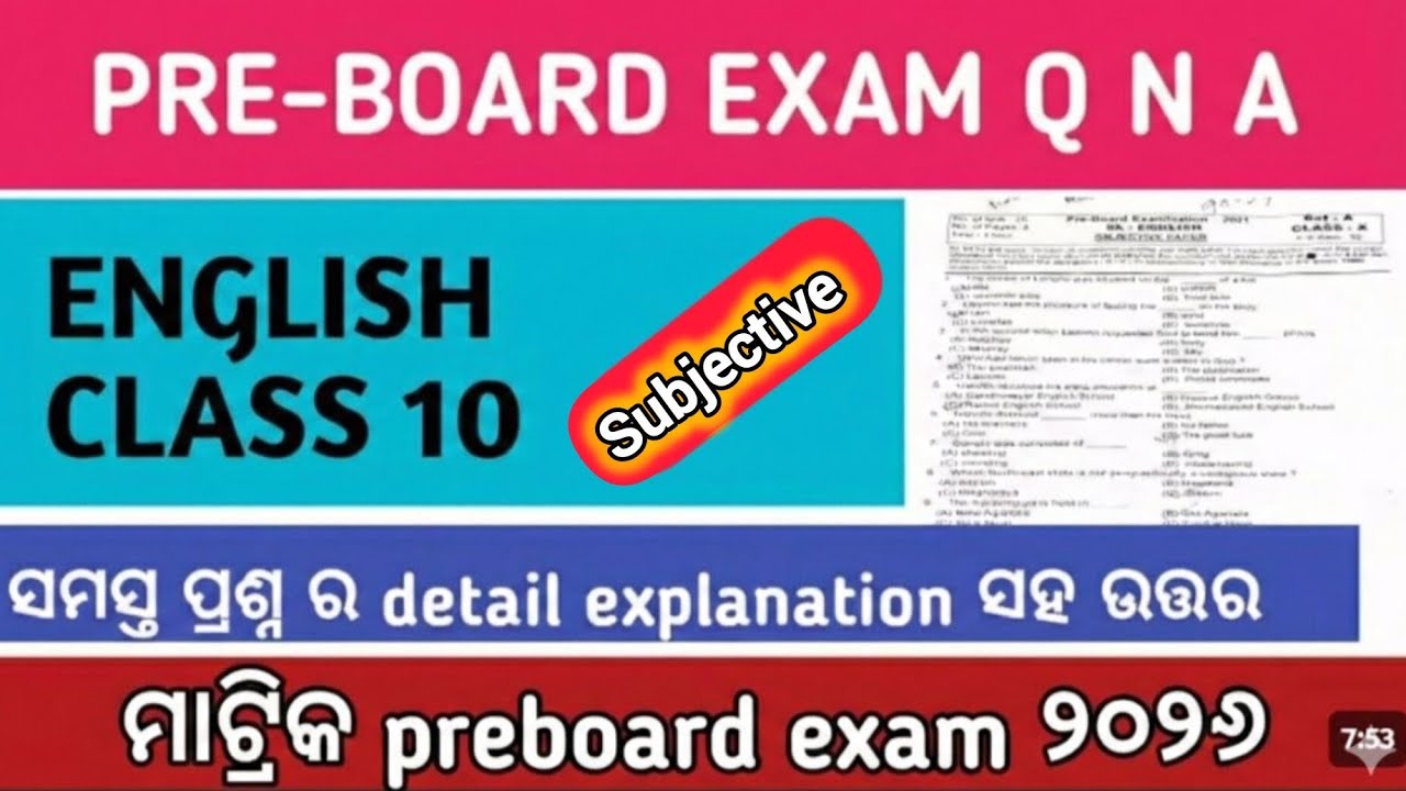 10th class preboard exam english question answer |Class 10 preboard english subjective question 2026