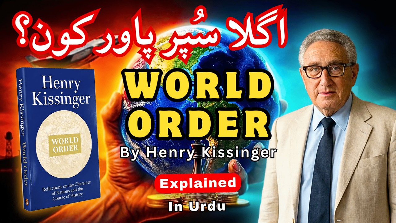 World Order Ka Khufiya Raaz? | World Order Explained in Urdu/Hindi | Henry Kissinger