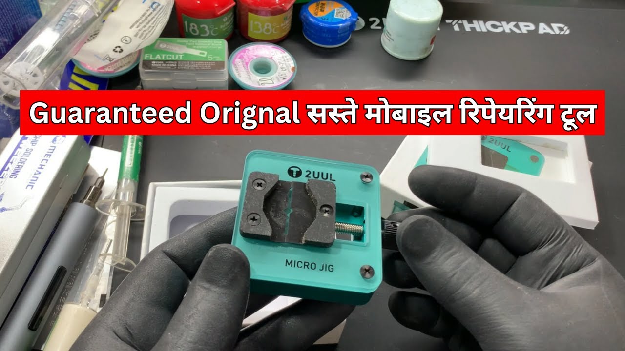 Guaranteed Orignal सस्ते मोबाइल रिपेयरिंग टूल #mobilerepair #elecronics