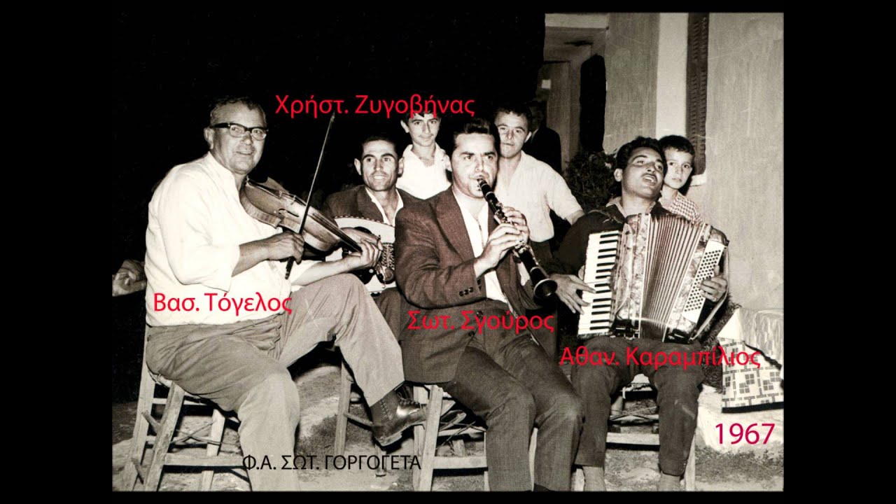ΓΛΕΝΤΙ ΣΤΗ ΜΟΥΤΣΙΑΡΑ(1o)-ΣΩΤ. ΣΓΟΥΡΟΣ-30-07-1970