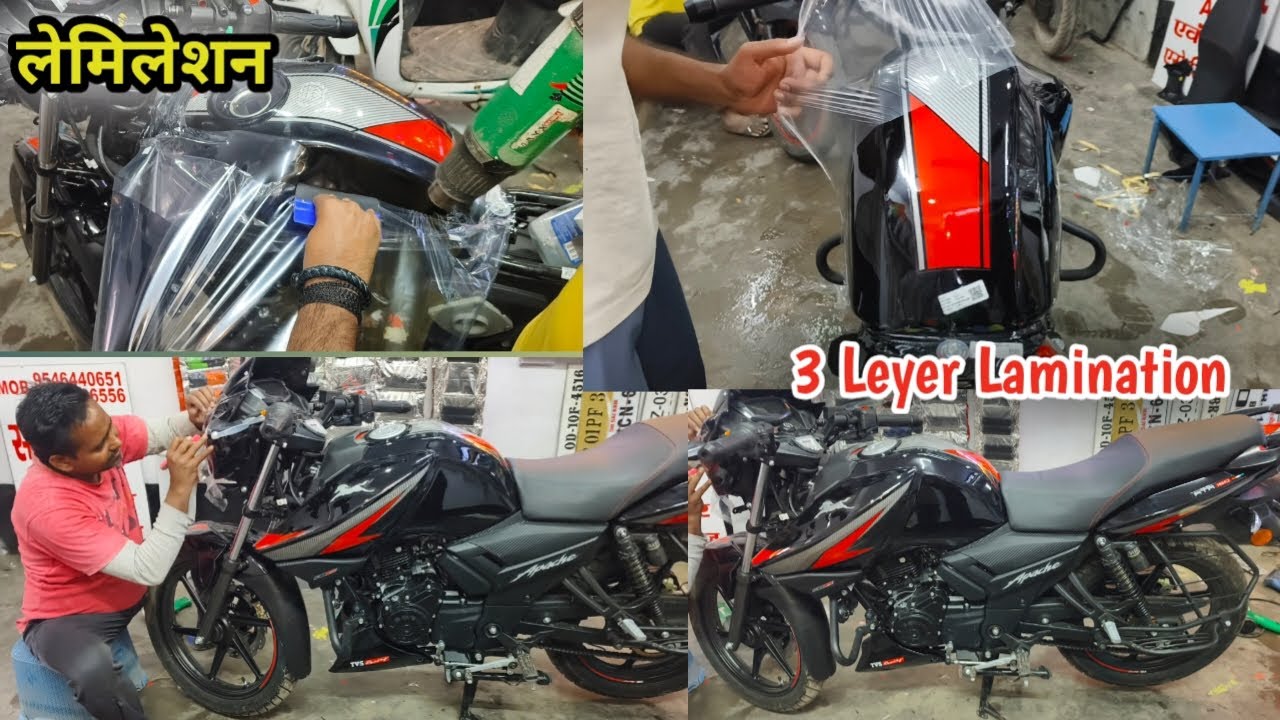 TVS RTR Lamination | Apache RTR Full Body Lamination ⚡ Apache V6 Lamination | 3 Leyer Lamination 