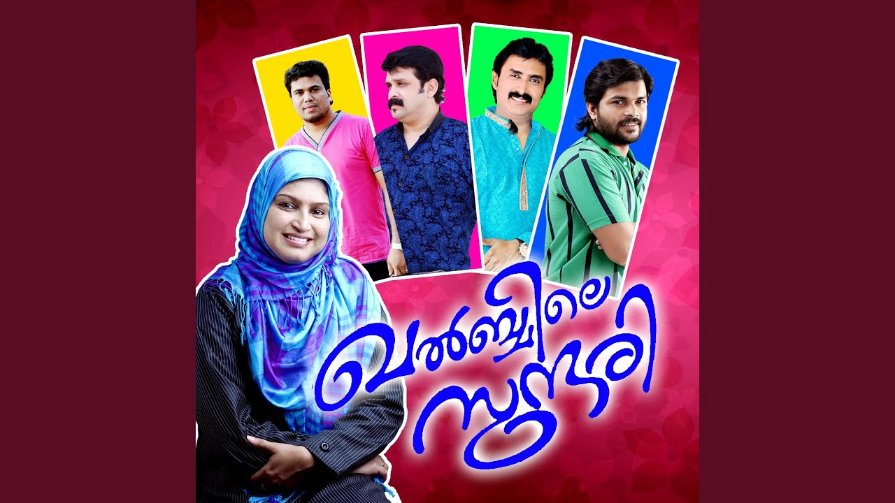 Ennum Ormmikyan Female