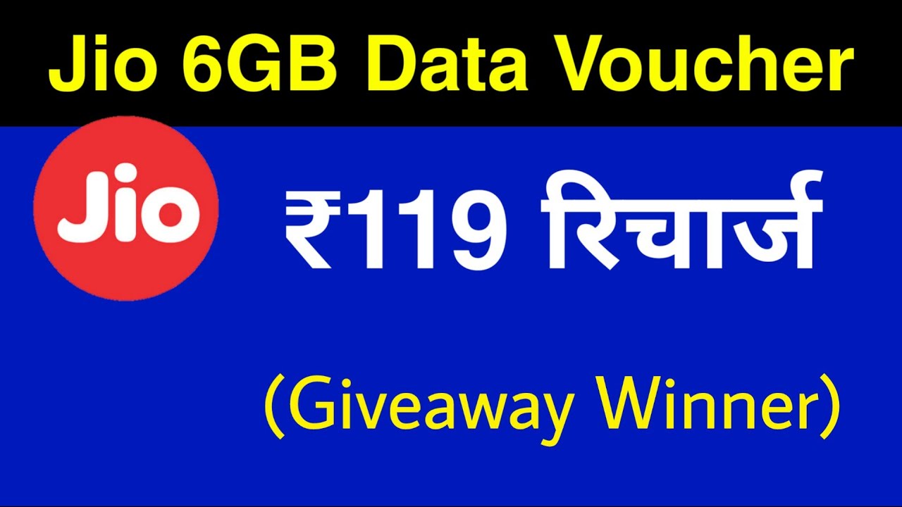 Jio 6GB Data Voucher & Jio 119 Plan Recharge Offer Results !