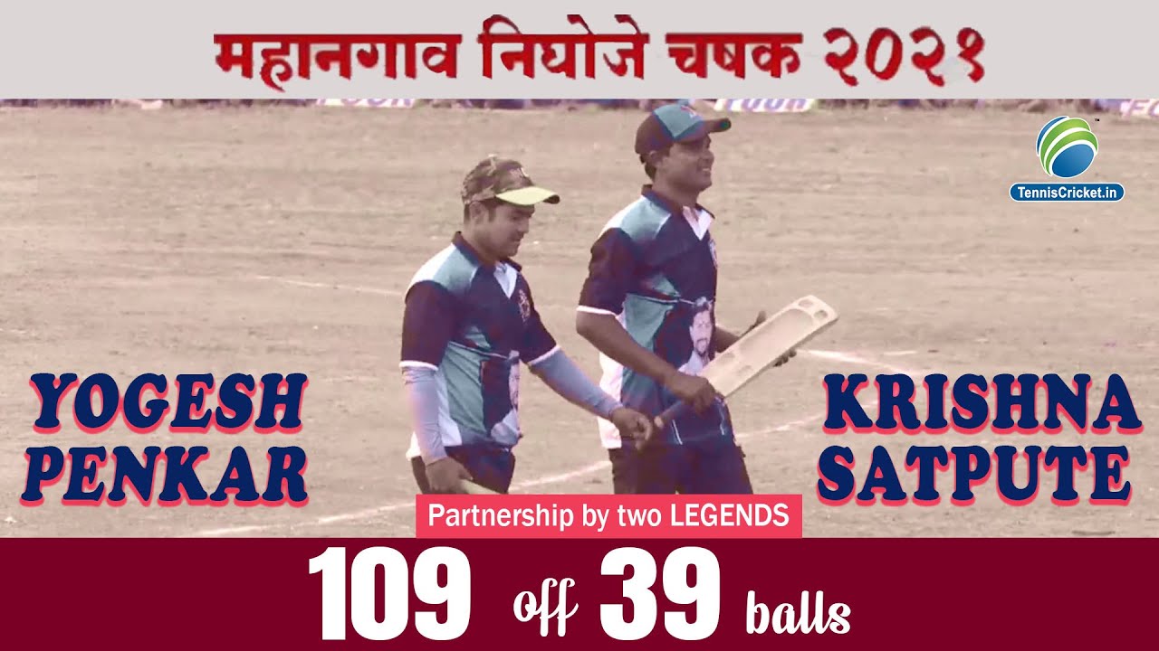 100 runs partnership - Yogesh Penkar & Krishna Satpute | 2021