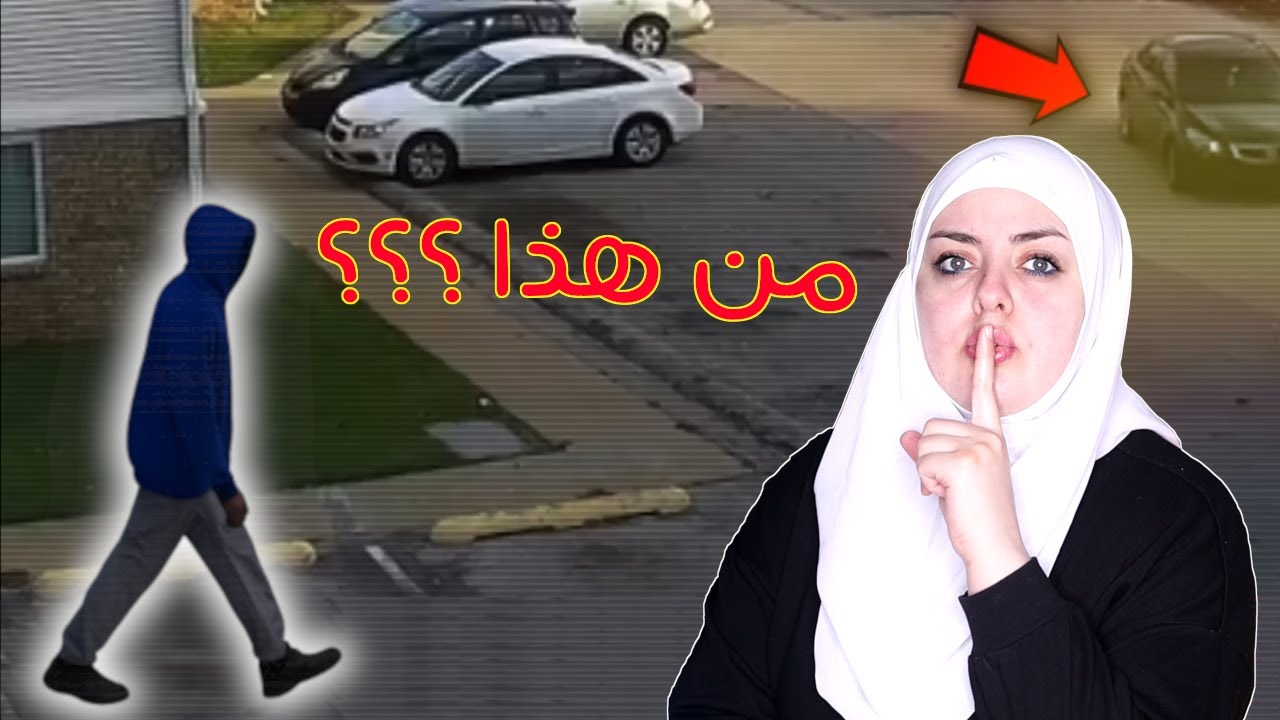 خلاف عائلي ينتهي بجريـ*ـمة...كاميرات المراقبة كشفت الفاعل | قضايا تم حلها