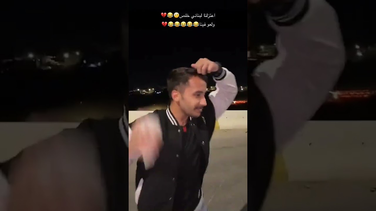رحلة ابو عيشه ل لبنان (برووو)  