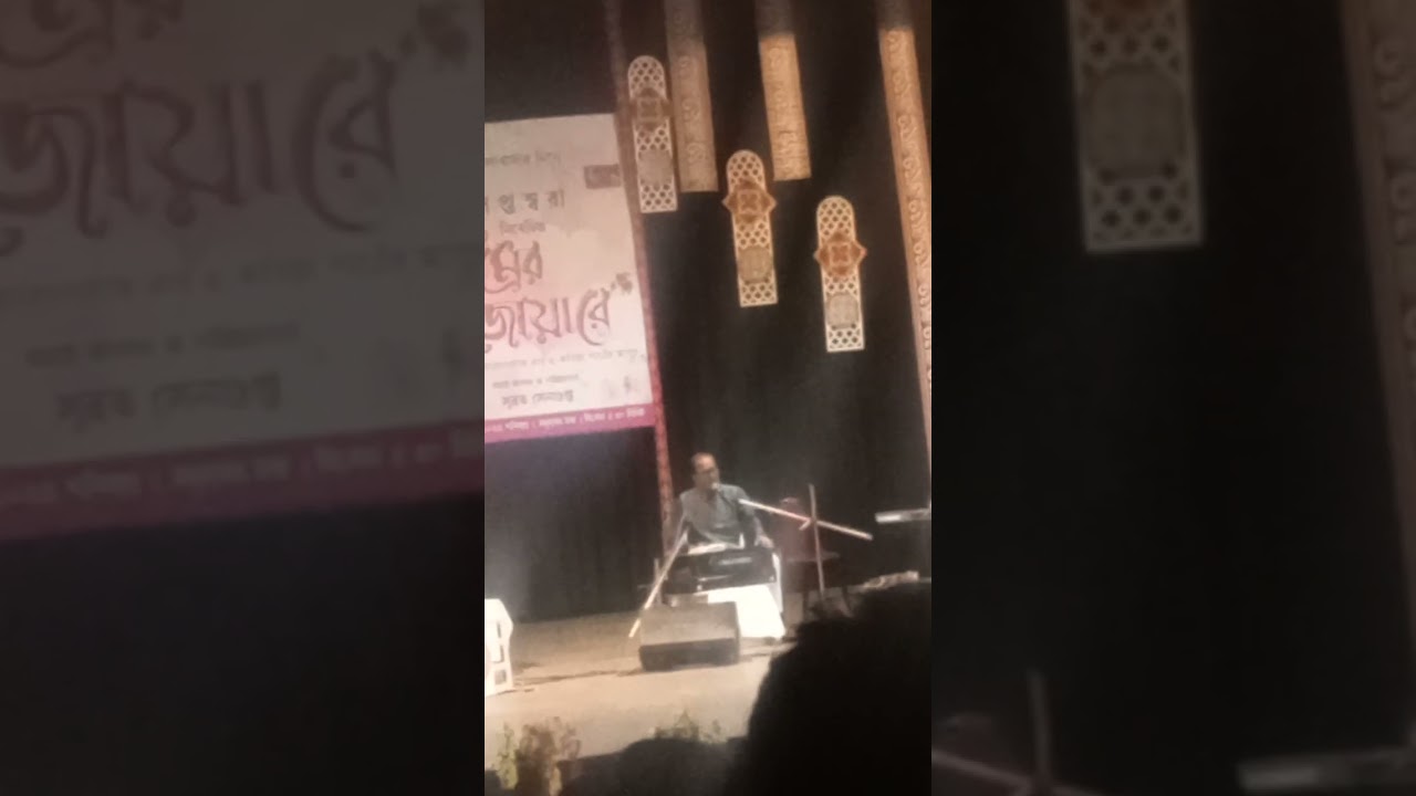 jodi jantem amar kiser batha 