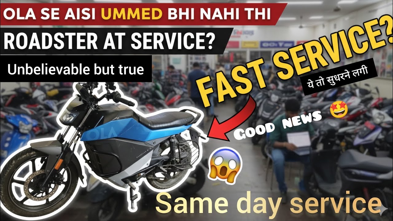 Ola Roadster Service in just 60 Minutes! 😱 यह कैसे हुआ?