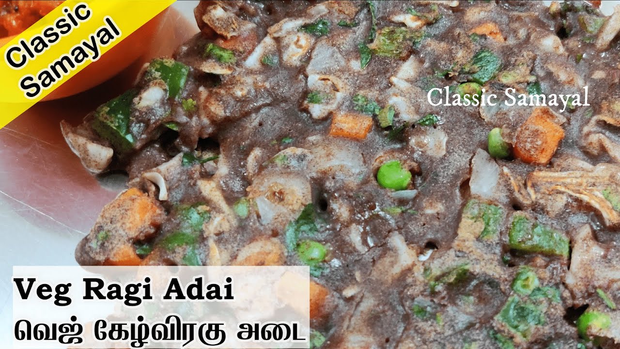 Vegetable Ragi Adai/Ragi adai recipe in tamil/Kelvaragu Adai Recipe in Tamil