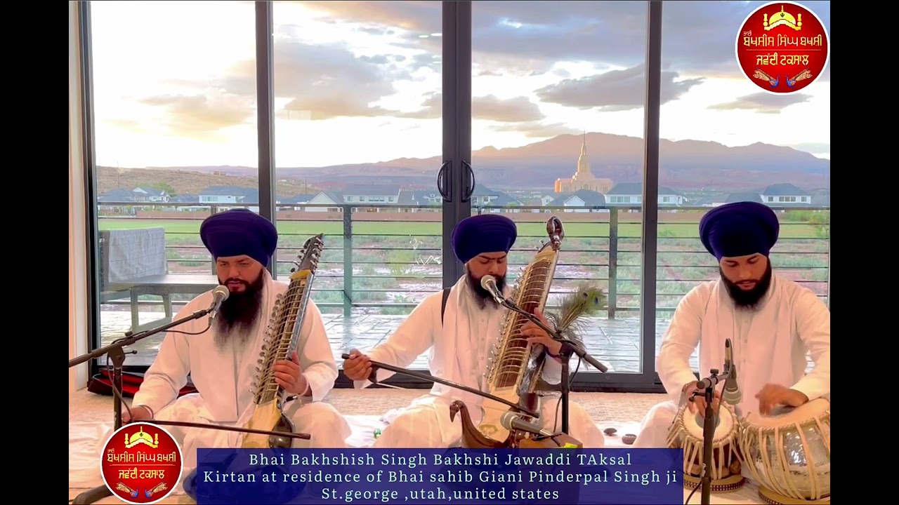 Samrath guru sir hath dhareo |Bhai Bakhshish Singh Bakhshi Jawaddi Taksal