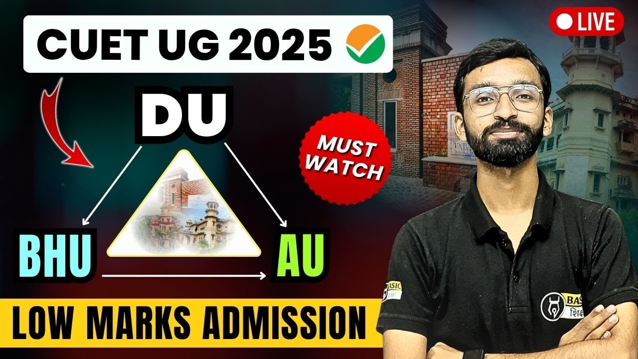 CUET UG 2025 Low Marks Admission | CUET BHU, DU, AU Expected Cutoff 2025 | CUET UG Safe Score 2025