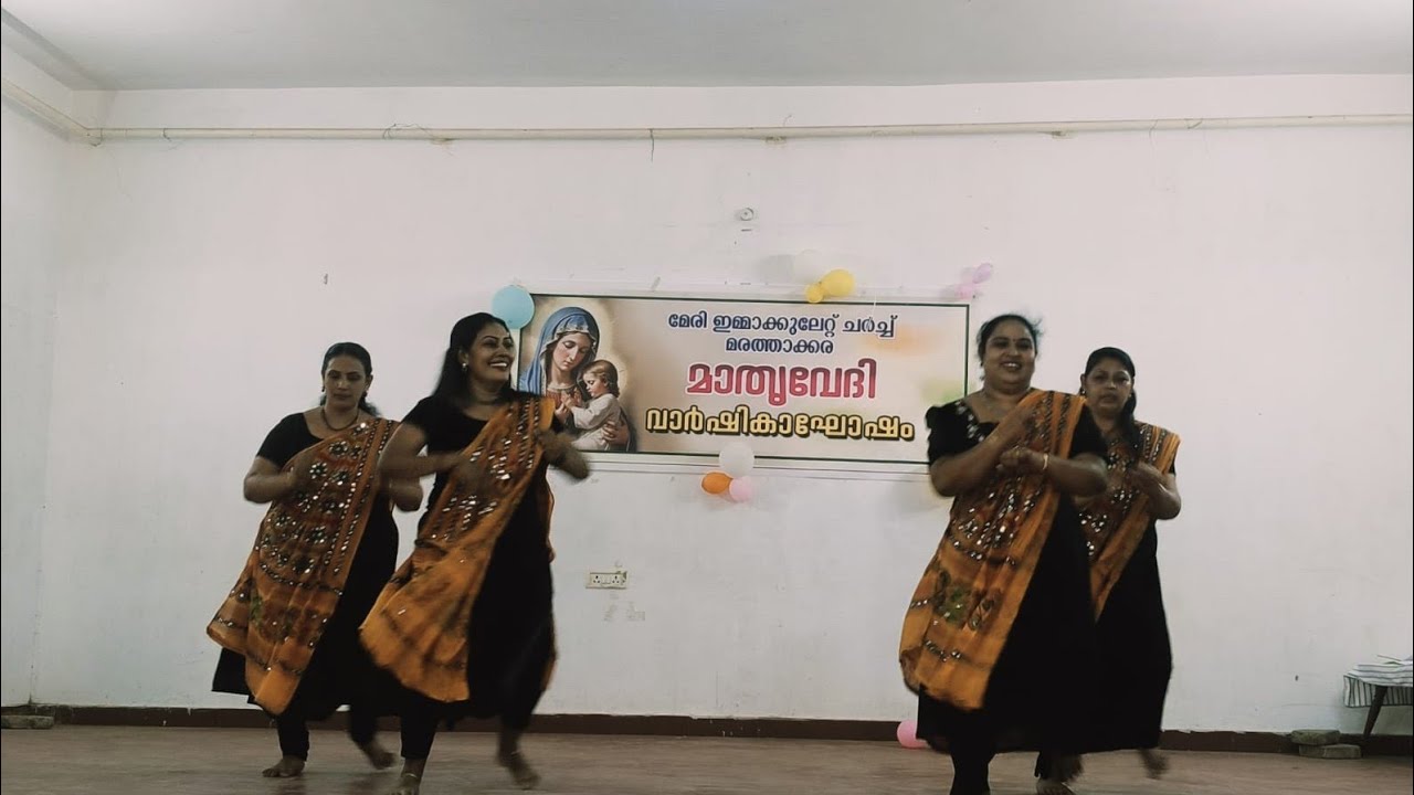 നാടൻ പാട്ട് ഡാൻസ്