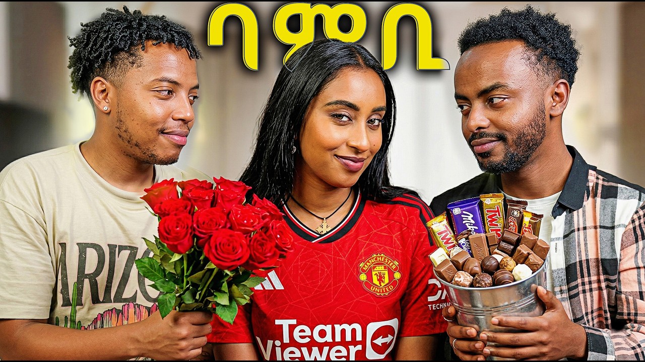 🔴ለባምቢ ይቅርታ ጠየኩኝ X ነዳጅ ምን ነካው  || Efi G Ft Aletube | Seifu on EBS