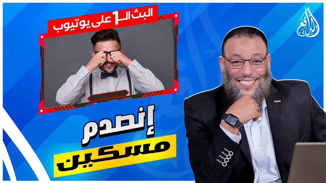 #وليد_إسماعيل_الدافع|721|شيعي دخل يدافع عن اللطم والتطبير وخرج مصدوم من كلام الإمام الحسين عن اللطم