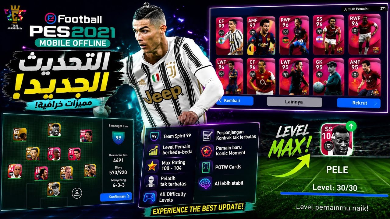 🔥 أخيرًا التحديث الجديد لـ PES 2021 Mobile Offline 😱 إضافة بيليه وحل جميع المشاكل!