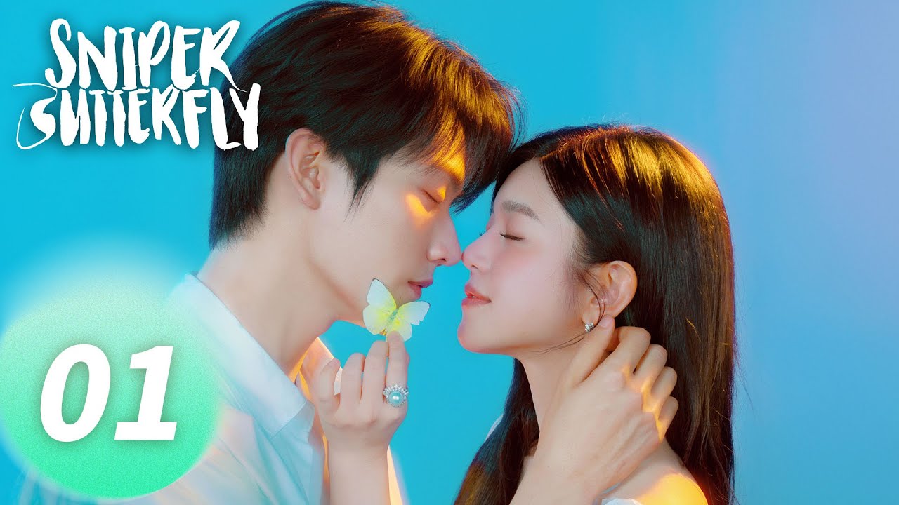 ENG SUB 《狙击蝴蝶 Sniper Butterfly》EP01&mdash;&mdash;主演：#周柯宇 #陈妍希  | 腾讯视频
