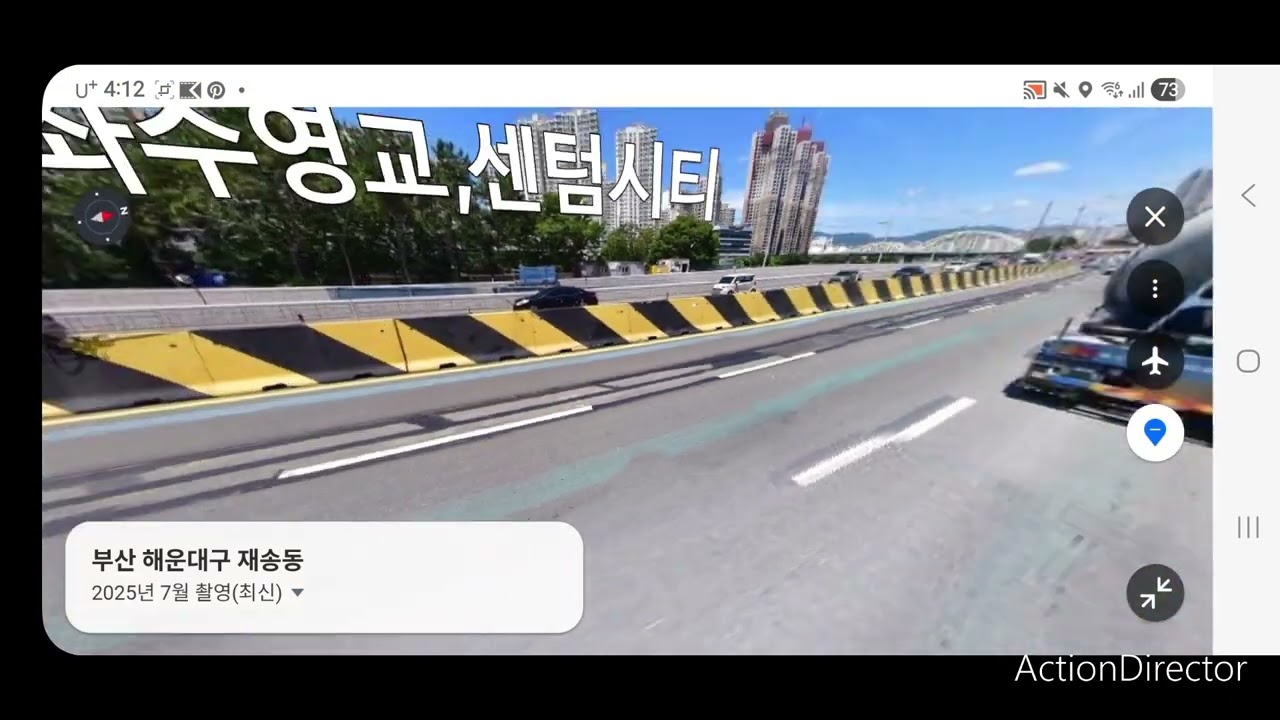 만덕~센텀 고속화도로 이번달 10일에 개통되는 부산광역시 지하 장대터널 모습