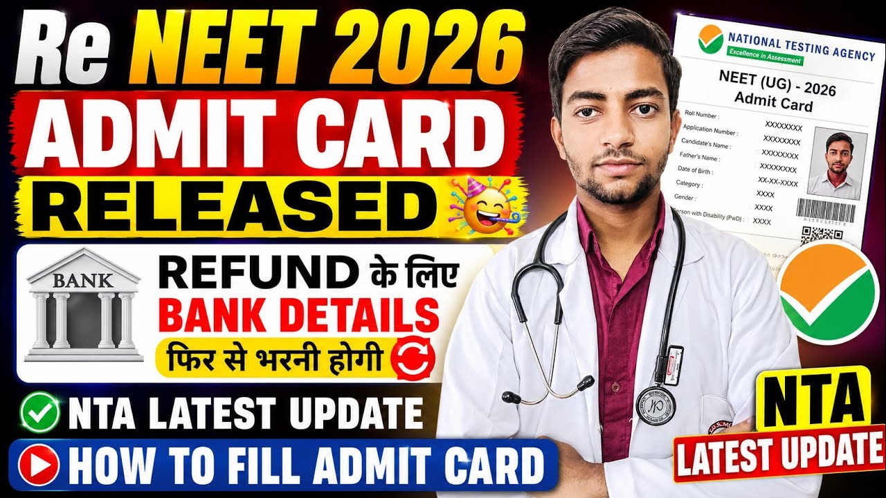 Re NEET Admit Card Released 🥳|Bank Details फिर से भरनी होगी|NTA Latest Update #neet2026 #reneet2026 