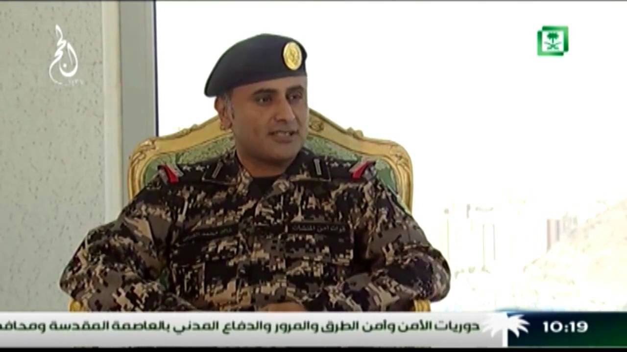 كلمة قائد مشعر عرفة محطات القطار العقيد ركن خالد القرني