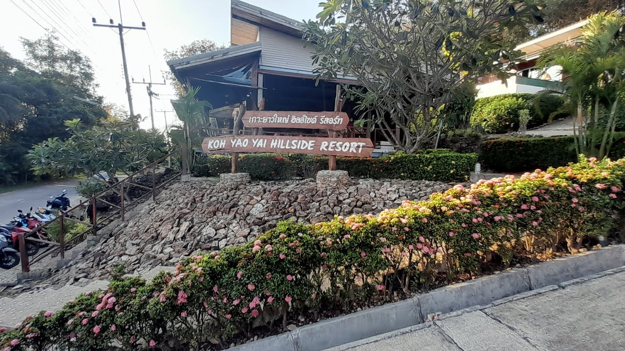 Koh Yao Yai. Walking tour of Koh yao yai Hillside resort /Saengsuree Villas  #Koh yao yai #travel