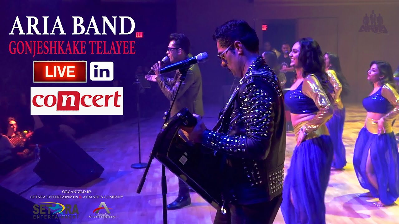 ARIA BAND - GONJESHKAKE TELAYEE - LIVE IN CONCET - آریا باند‌ - گنجشکک طلایی - کنسرتی