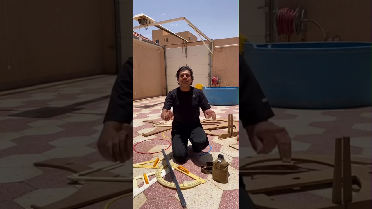 الساعة الشمسية المتنقلة