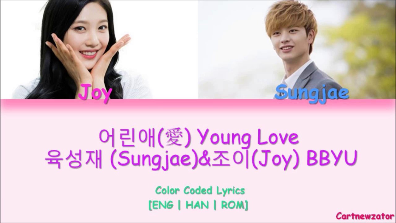 어린애(愛) Young Love-육성재 (Sungjae)&조이(Joy)(BBYU)  Color Coded Lyrics [ENG | HAN | ROM]