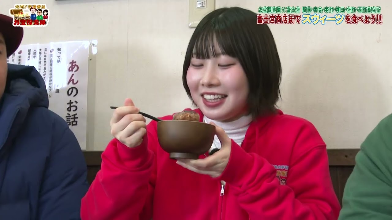 【富士宮商店街】お宝探索隊#134富士宮商店街でスウィーツを食べよう1【ダムダムおじさんお宝探索隊】2026年2月前半放送