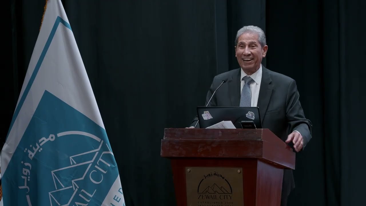 كلمة السيد الفريق وكيل أول أسامة المندوه في احتفال مدينة زويل بذكرى أكتوبر