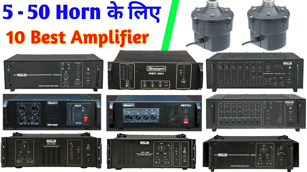 5-50 Horn Chalane Ke Liye 10 Best Amplifier || Stranger PBT701 | Ahuja SPA-5000EM | Ahuja SSA-250Dp