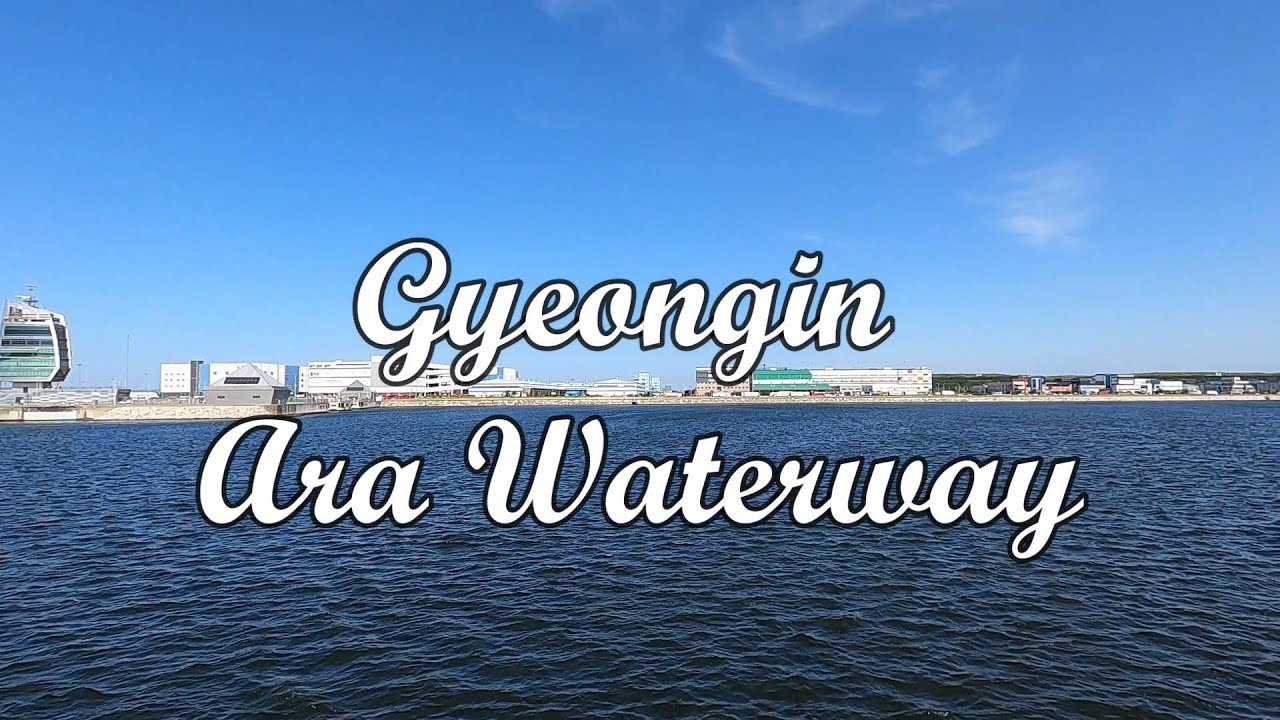 Gyeongin Ara Waterway