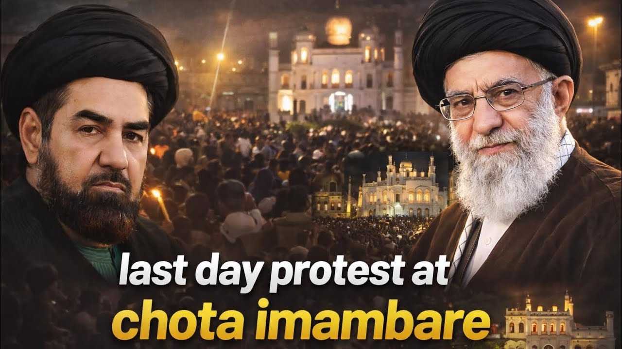 Lucknow me phir goonj uthi awaaz Chota Imambara par 3rd Day Protest | shaheed Ayatollah Ali khamenei
