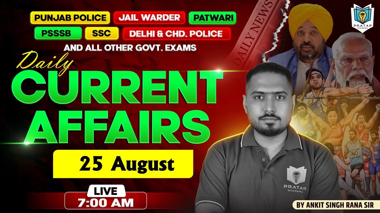 25 August Current Affairs in Punjabi | Current affairs for Punjab Exams | Ankit Singh Rana