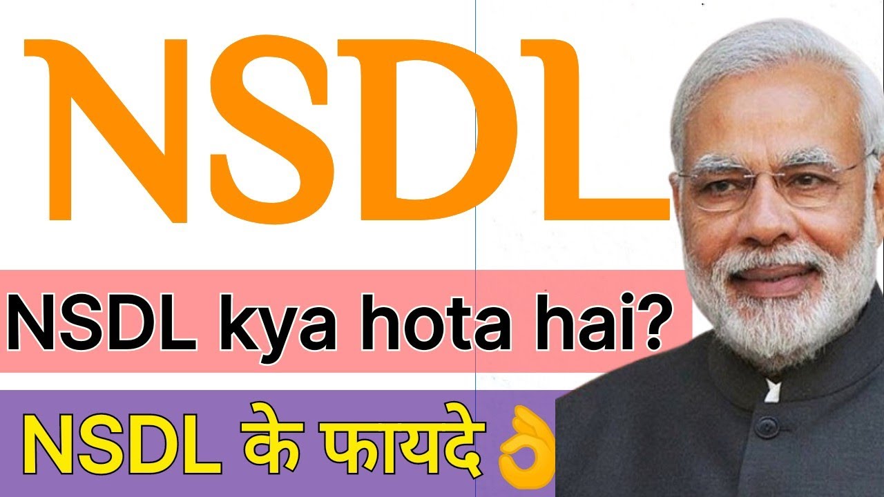 NSDL क्या है? | What is NSDL in Hindi | NSDL Full Form, Meaning, and Role in Share Market Explained