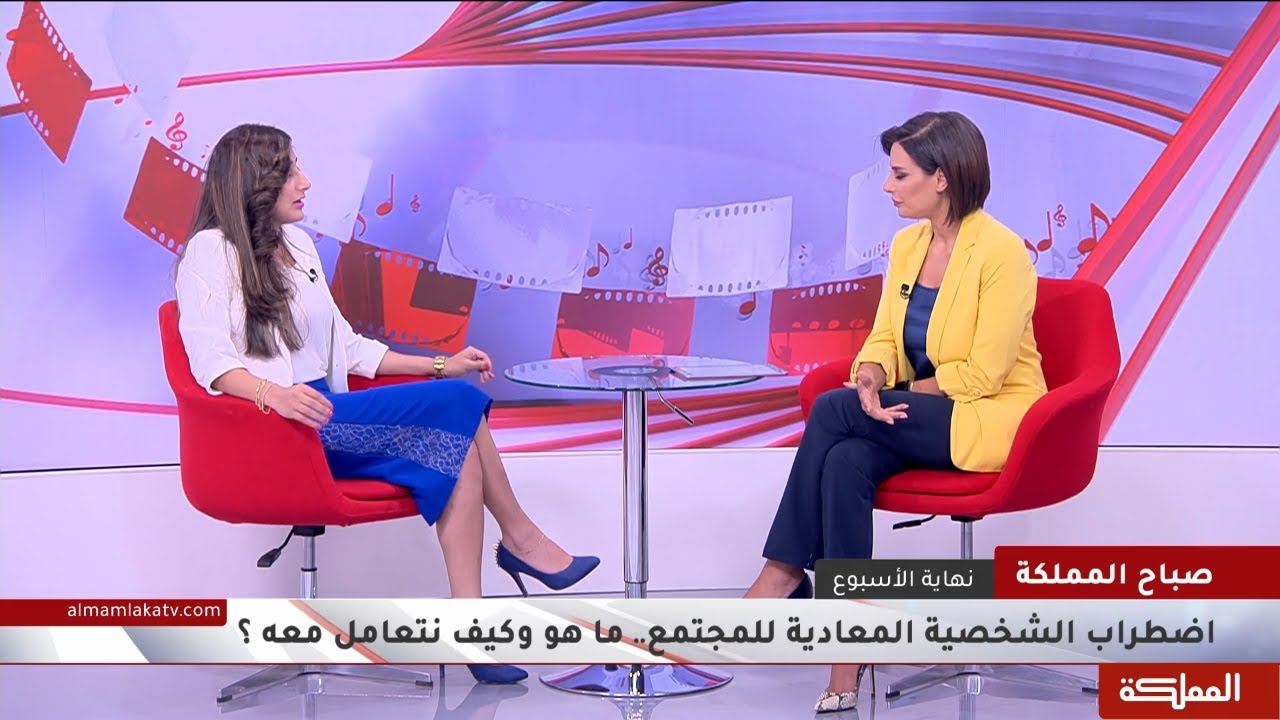 اضطراب الشخصية المعادية للمجتمع.. ما هو وكيف نتعامل معه ؟