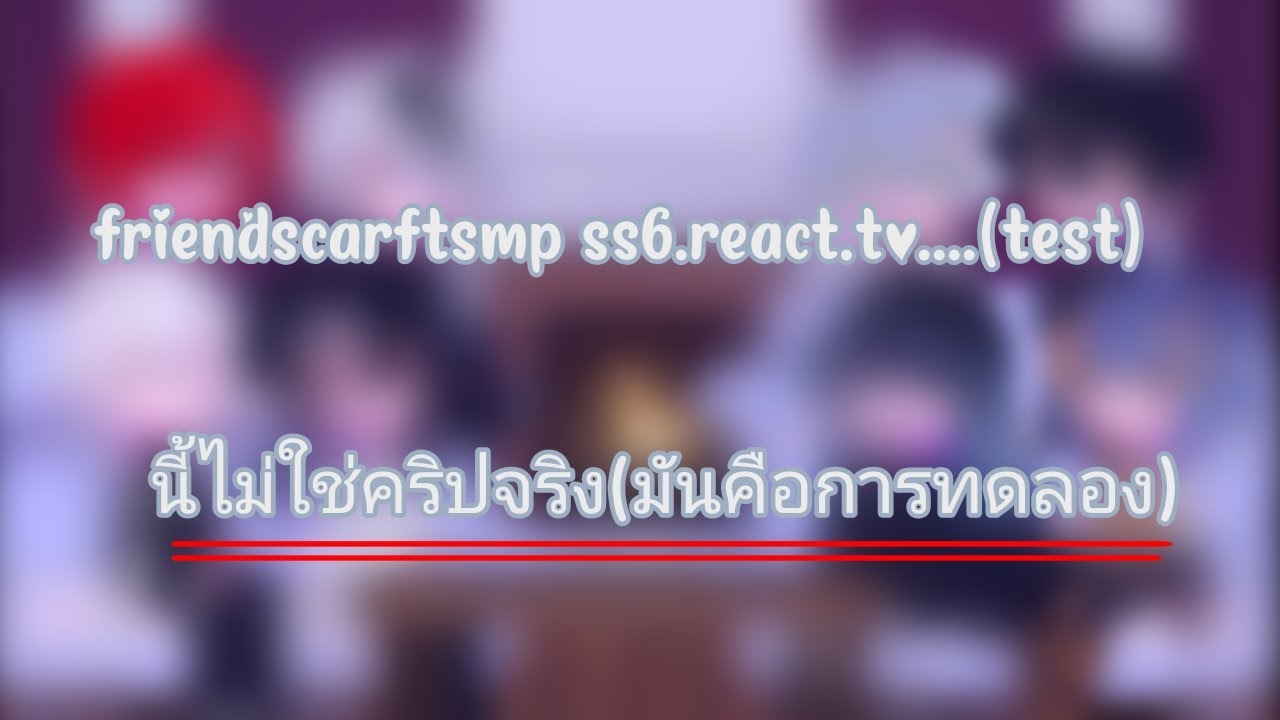 (test) friendscarft smp ss6 react to.....