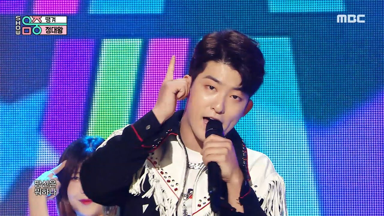 Jung Daewang(정대왕) - Pull(땡겨) | Show! MusicCore | MBC221022방송