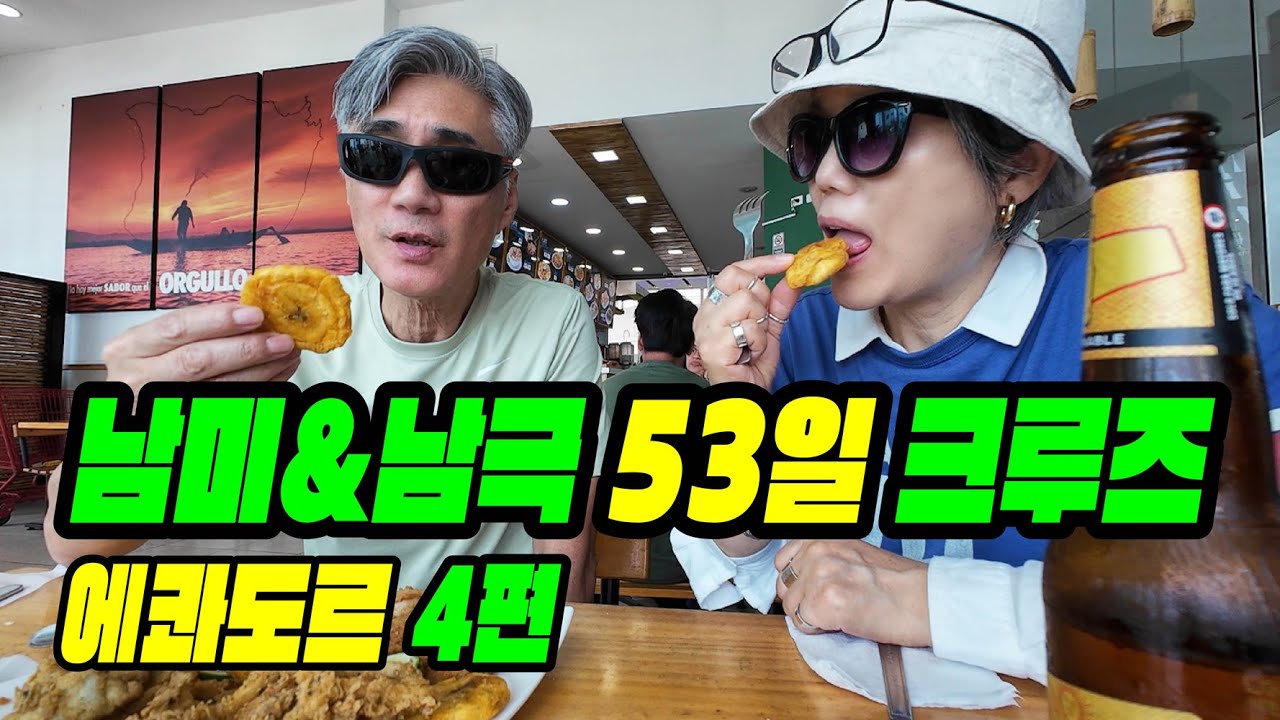 6주... 지금 별따고 있잖아요. 인연은 따로 있는것 같아요.