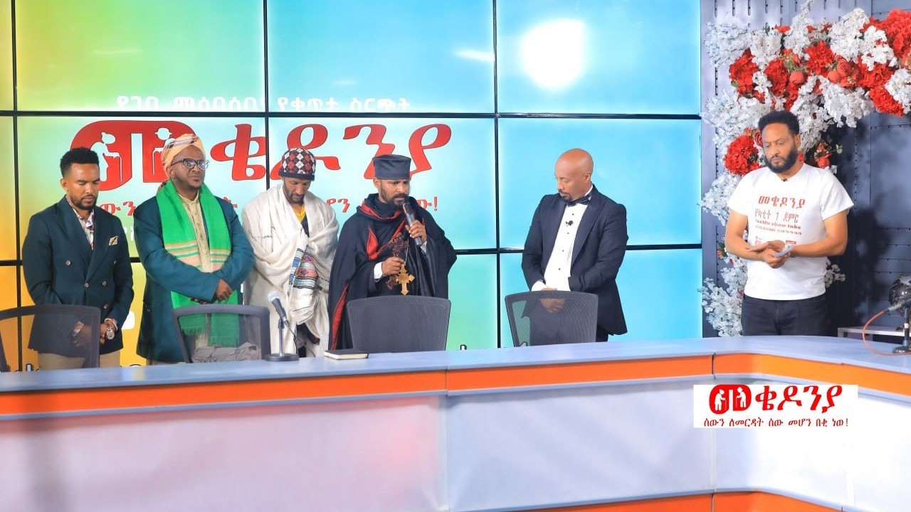 3 ቀናት ብቻ ቀሩ፤ መጋቢት 6 ምሽት 12:00 ሰዓት ይጠብቁን 227,381 እስከዚያው Subscribe🔔Like👍Share #mekedonia #livestream