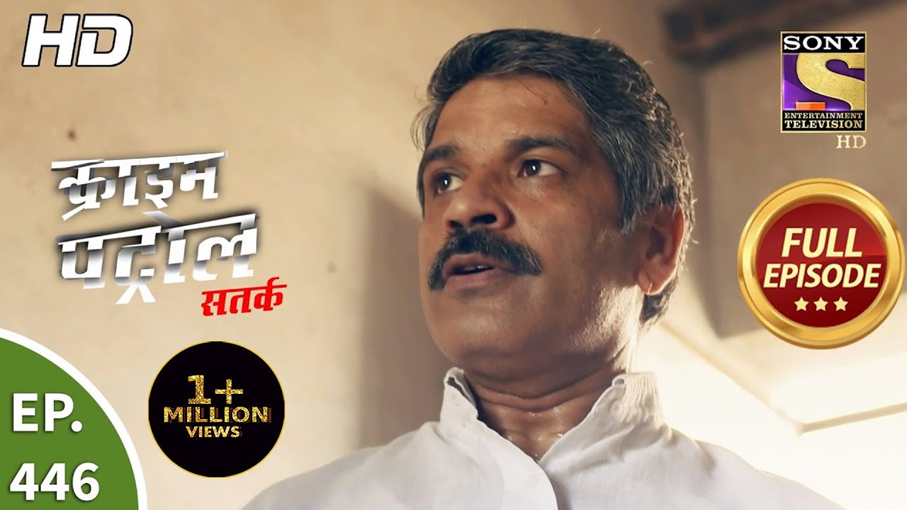 Crime Patrol Satark Season 2 - क्राइम पट्रोल सतर्क 2 - Ep 446 - Full Episode - 29th June, 2021