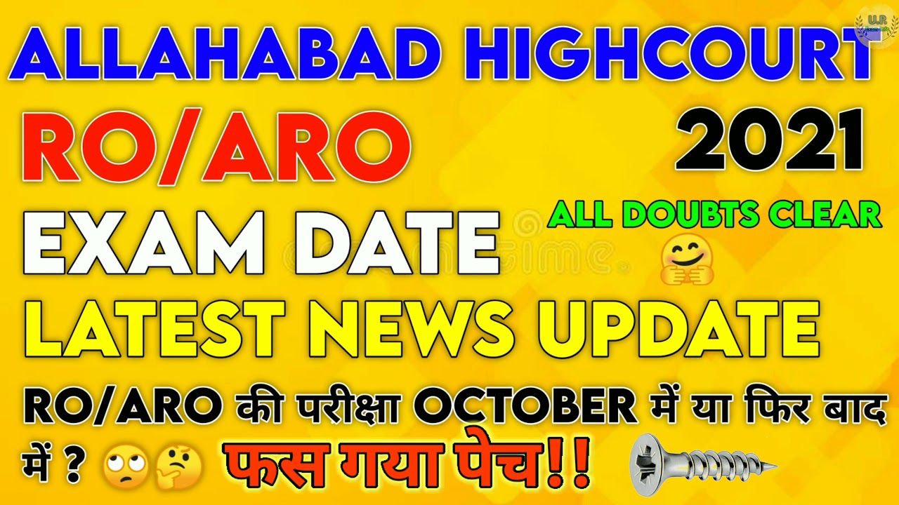Allahabad Highcourt RO/ARO Exam Date 2021 Allahabad Highcourt RO/ARO Exam Date Latest News Ahc News
