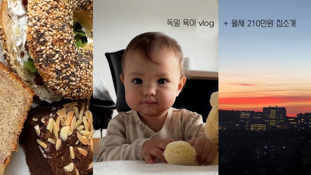 국제커플 | 리나 덕에 웃고 또 웃는 일상 + 이사가요! 온라인 헌?집들이에 놀러오세요. (feat. 마티 아기때 사진, 저의 전공은 무엇일까요..?)