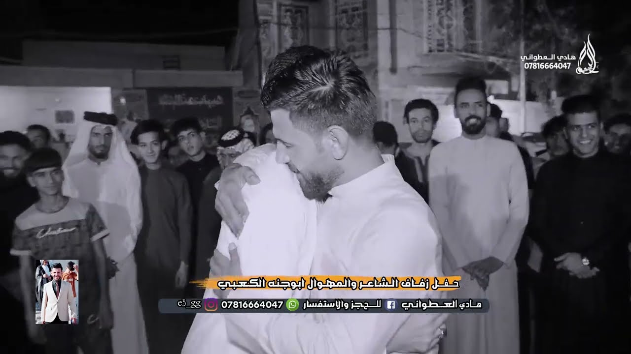 تم الصلح والتراضي بين المهوال ابوجنه الكعبي والمهوال سيد حمود الجابري في الميدان وابداع حيدر الزبيدي