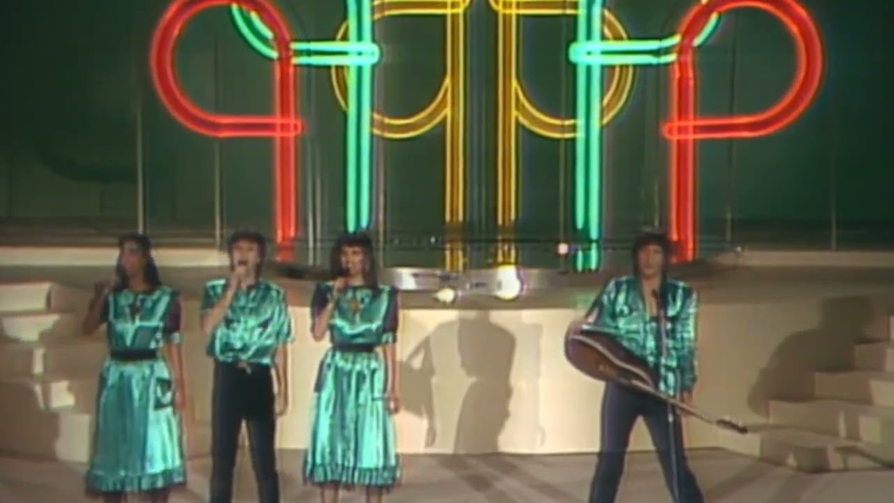 Yigal Bashan - Ze Harega  &bull;  Kdam Eurovision 1982