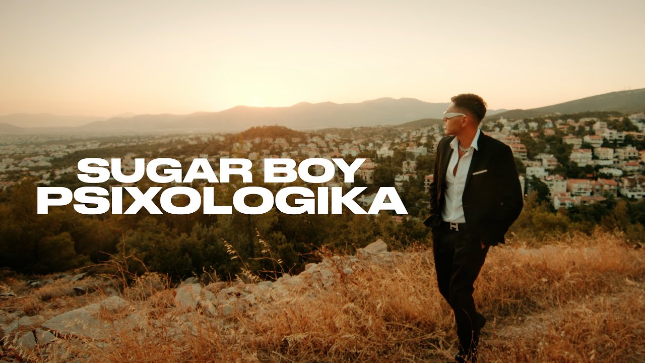 Sugar Boy - Psixologika (Official Music Video)