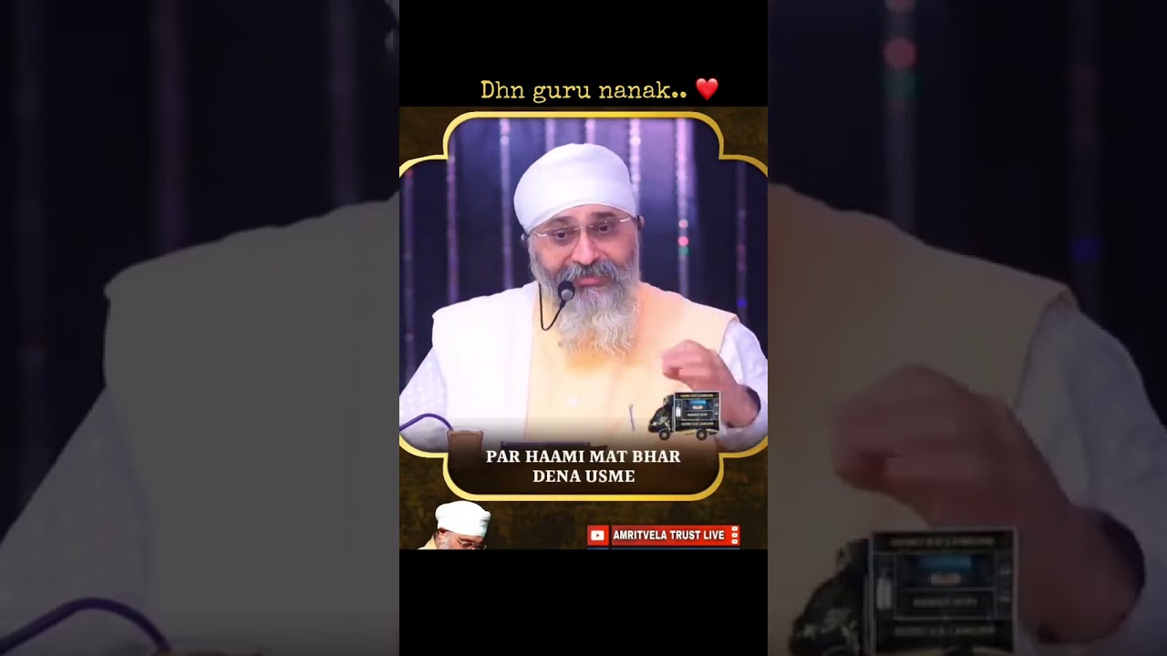 Amritvela trust live kirtan | Amritvela chaliya 2025