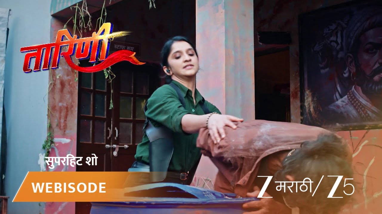 TARINI | तारिणीने गुन्हेगाराला धडा शिकवते.